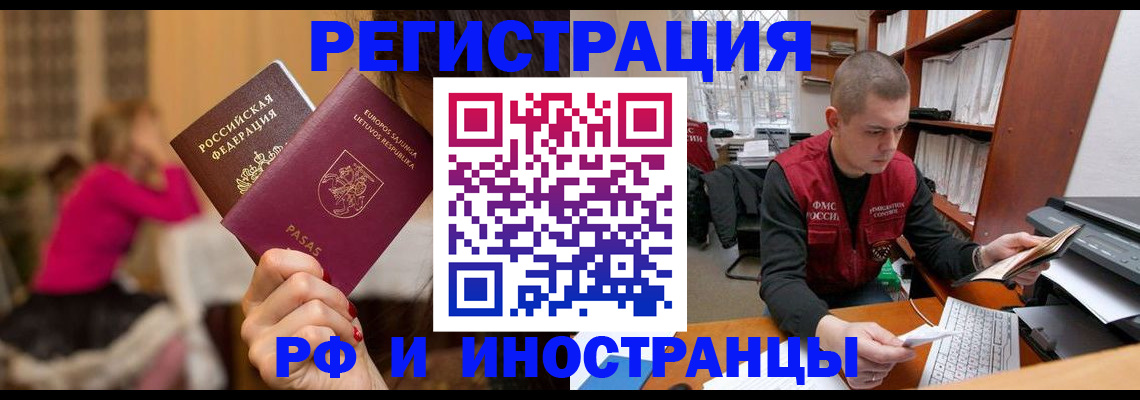 найти адрес прописки в Немане